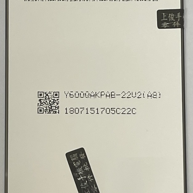 華為 Y7 Prime 2018 (LDN-TL10)/honor 7C 總成 (黑色)