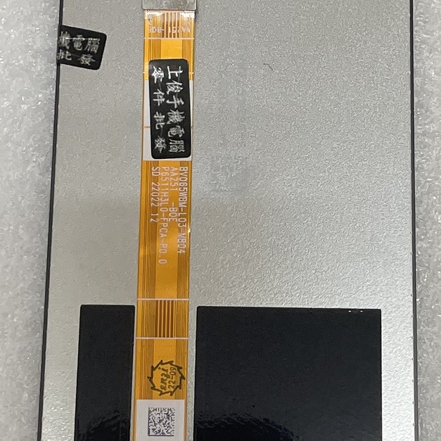 OPPO A54 4G (CPH2239)/A55 4G (CPH2325) 總成 *特優