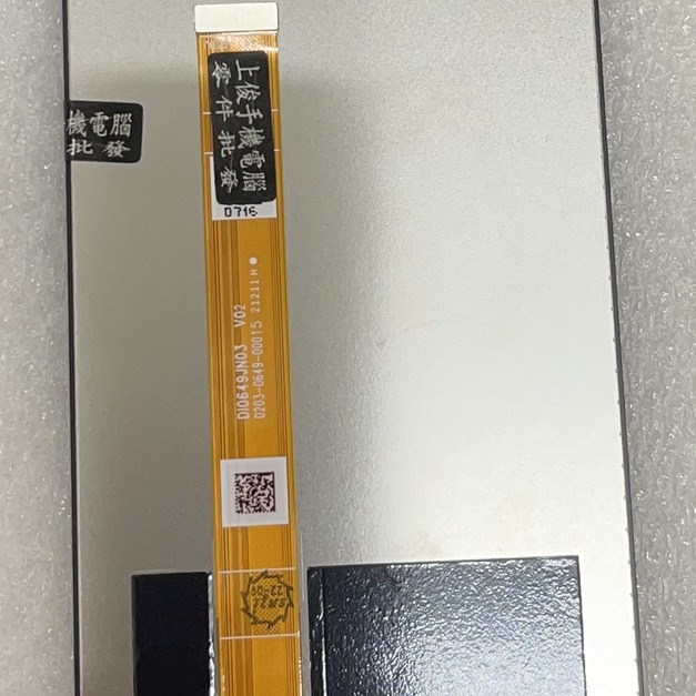 OPPO A54 5G (CPH2195) 總成 *特優