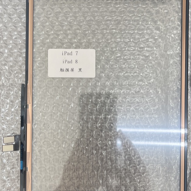 iPad 7/iPad 8 觸控屏 (黑)
