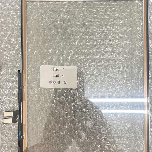iPad 7/iPad 8 觸控屏 (白)