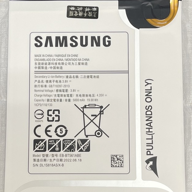 三星 Tab E 9.6 (T560,T561) 電池