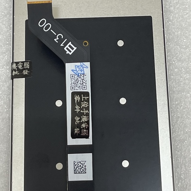 紅米 5 Plus 總成 (白色)