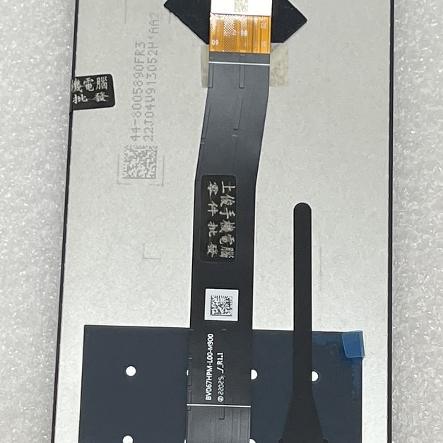 紅米 10C 總成 *特優