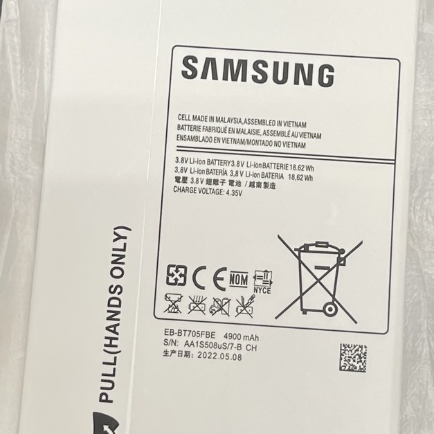 三星 Tab S 8.4 (T700) 電池