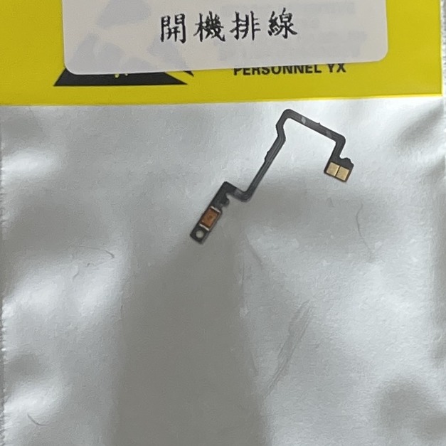 OPPO A72 4G (CPH2067) 開機排