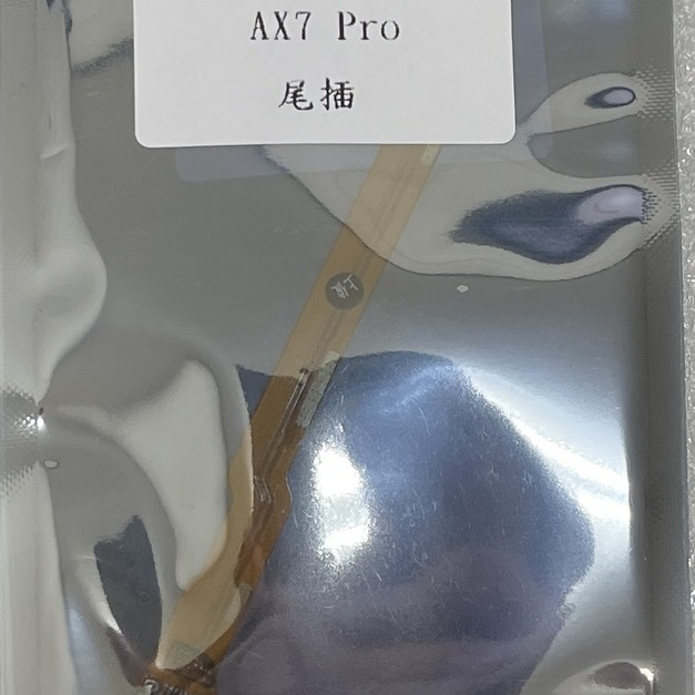 OPPO AX7 PRO (CPH1893) 尾插