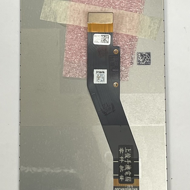 SONY XA2 Ultra (H4233) 總成 (黑色) 特優