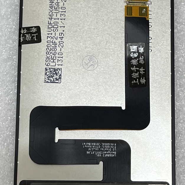 SONY XZ2 (H8296) 總成 (綠色)