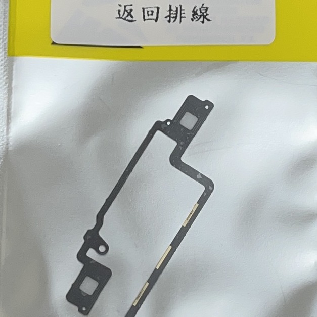 OPPO R9S (CPH1607) 返回排線