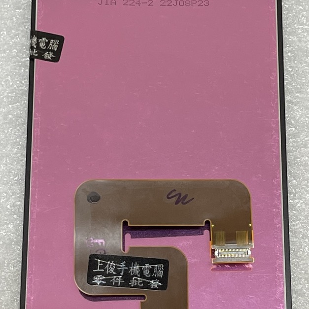 SONY XZ1 (G8342) 總成 (黑色)