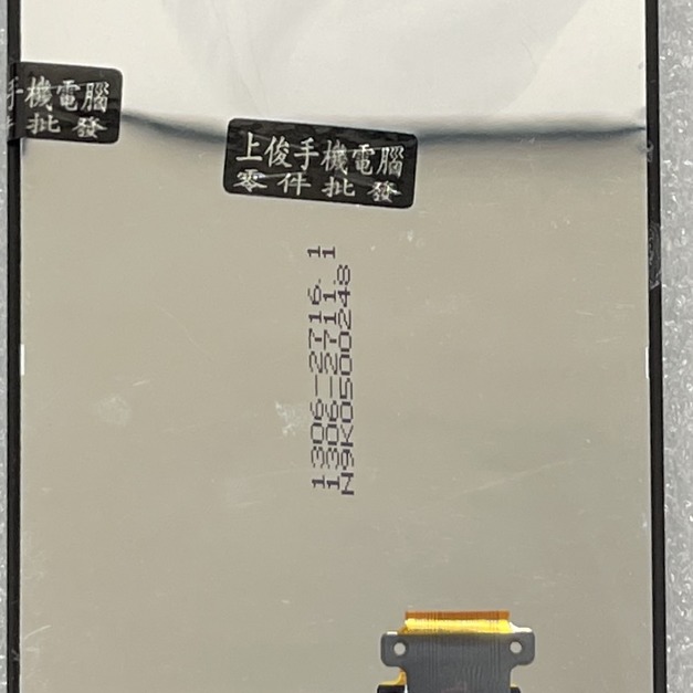 SONY XZ (F8332)/XZS (G8232) 總成 (藍色)