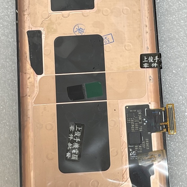 三星 Note 9 (N960F) 總成 *換面