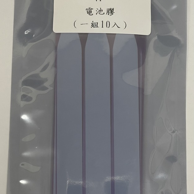 iPhone 7 Plus電池膠 (一組10入）