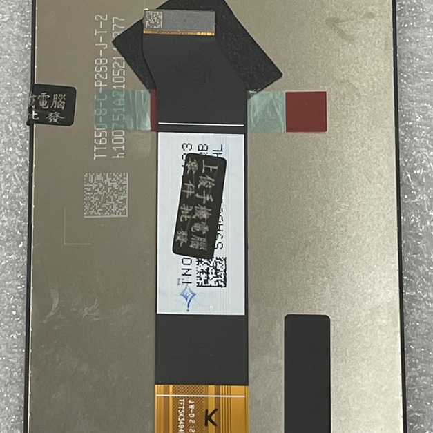 小米 POCO M3 Pro 5G /紅米 Note 10 5G 總成