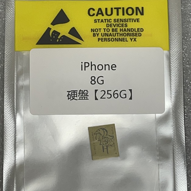 iPhone 8G 8P X XS XSMAX 硬盤(256G)