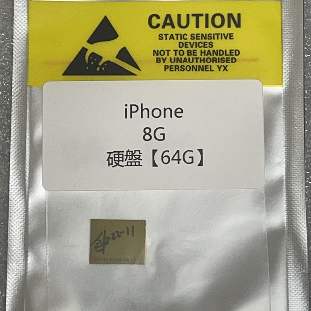 iPhone 8G 8P X XS XSMAX 硬盤(64G)