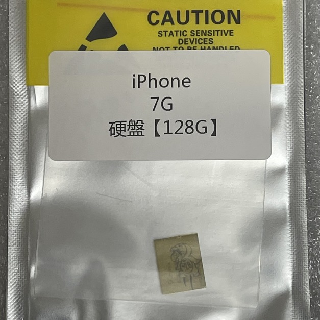 iPhone 6G 6P 7G 7P硬盤(128G)
