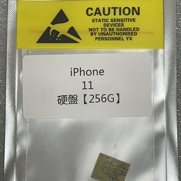iPhone 11 11Pro 11ProMax 硬盤(256G)