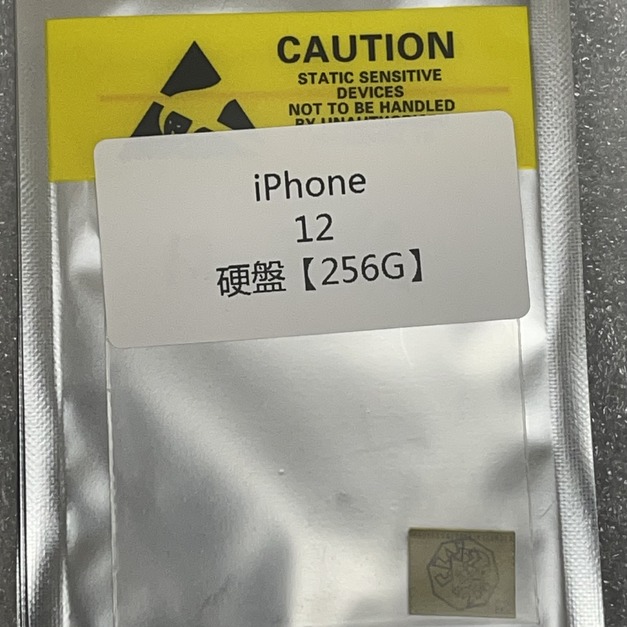 iPhone 12 12Pro 12ProMax 硬盤(256G)