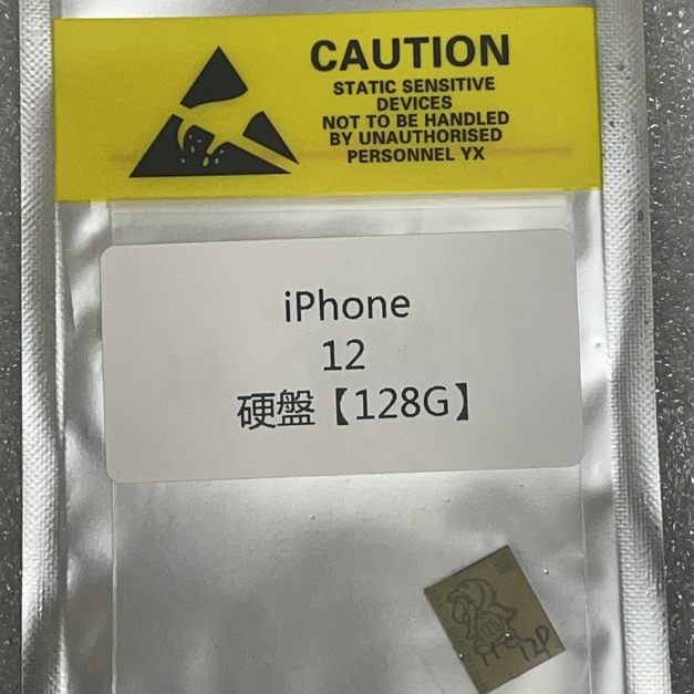 iPhone 12 12Pro 12ProMax 硬盤(128G)