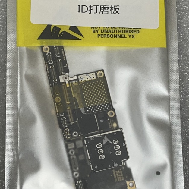 iPhone XS Max ID打磨板
