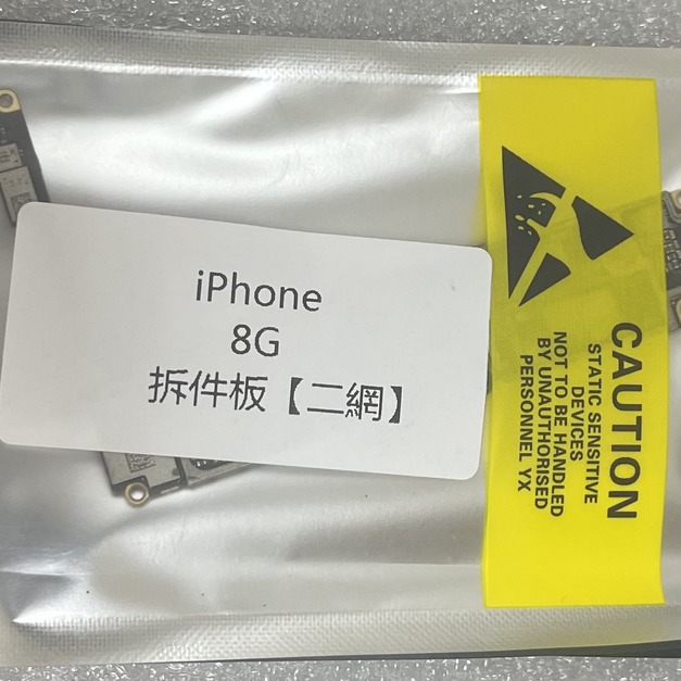 iPhone 8G 拆件板(二網)