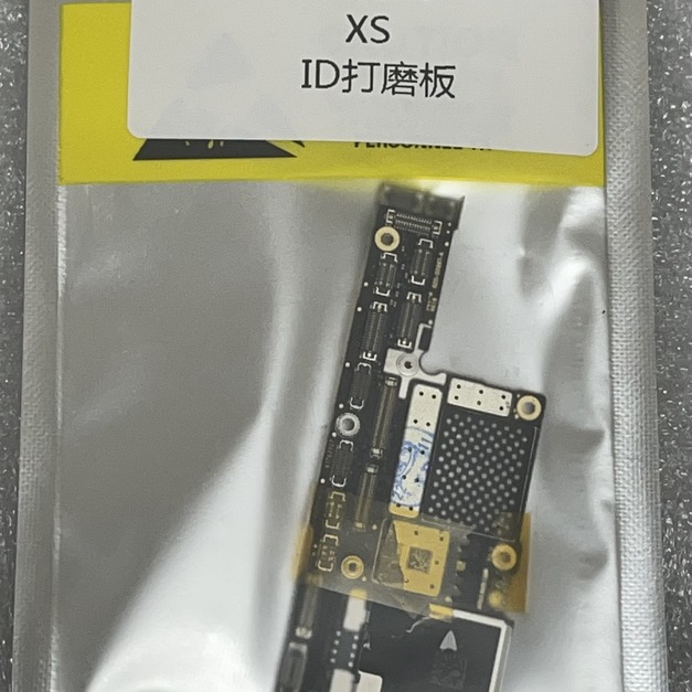 iPhone XS ID打磨板