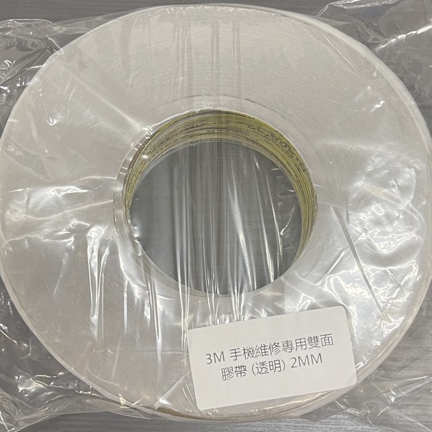 3M 雙面膠-2mm