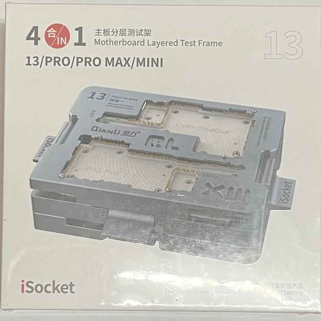 13系列 潛力創新 主板分層測試架
