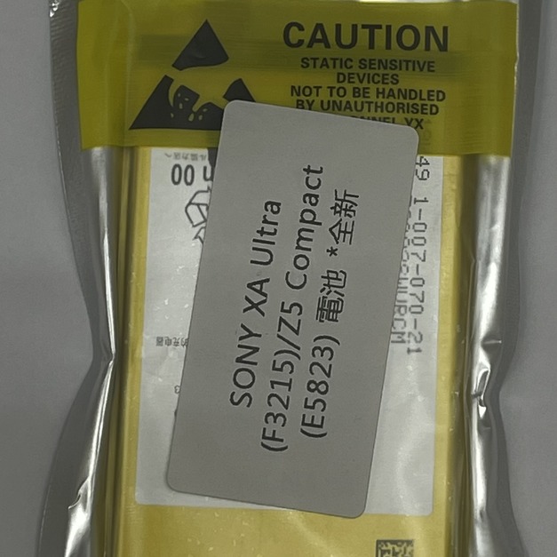 SONY XA Ultra (F3215)/Z5 Compact (E5823) 電池 *全新特優