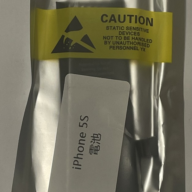iPhone 5S電池