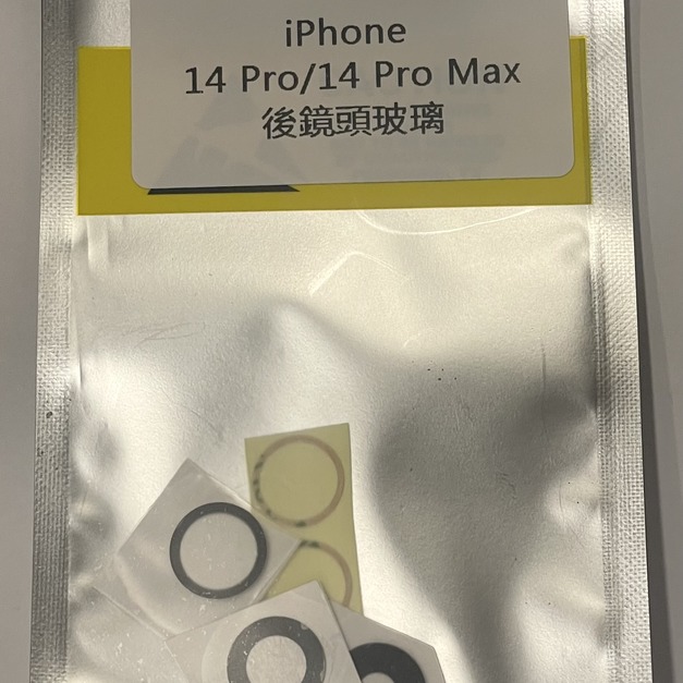 iPhone 14 Pro/14 Pro Max後鏡頭玻璃