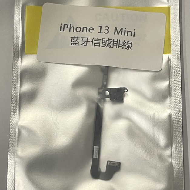 iPhone 13 MINI 藍芽信號排