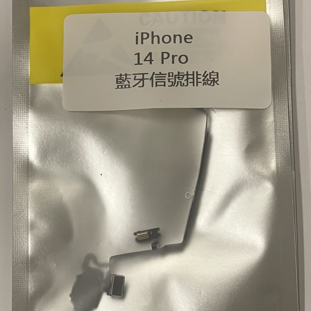 iPhone 14 Pro 藍芽信號排