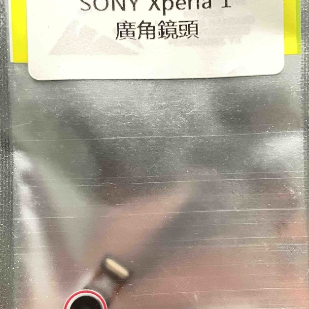 SONY Xperia 1 (J9110) 廣角鏡頭