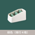 北歐風遙控器收納盒_6