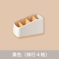 北歐風遙控器收納盒_7