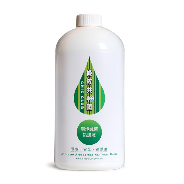 【條紋共和國】環境滅菌防護液 補充瓶 1L (醫大研發/抑菌99.99%/環境物品除菌/玩具除菌/無毒不刺激/通過TAF安全測試/防疫)