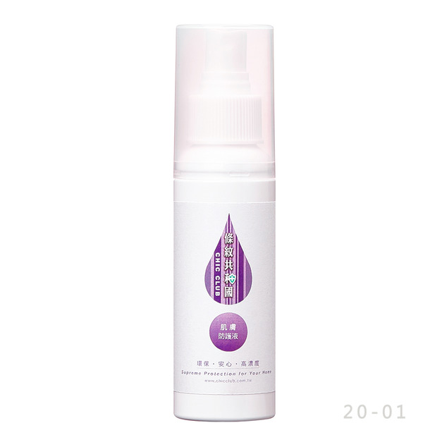 【條紋共和國】肌膚防護液 隨身瓶 100ml