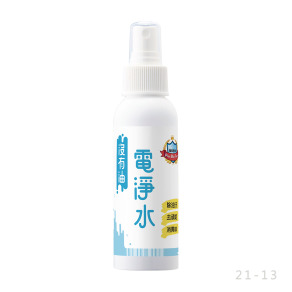 【沒有油】電淨水 100ml (去油汙 去茶垢 隨身瓶亦適用於眼鏡/飾品/珠寶/錶帶/螢幕等清潔)