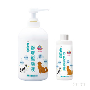 【沒有臭】舒爽擦澡液 1L+200ml 〔附贈糖果紙巾錠 30顆--市價100元及抺布1只--市價120元〕(乾擦澡/乾洗澡/去體味/寵物身體清潔除臭)