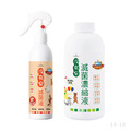 【沒有臭】滅菌補充組 狗寶貝(寵物除臭/補充瓶/濃縮液/拖地/狗用)_1