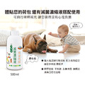 【沒有臭】滅菌濃縮液 (補充瓶/寵物環境除臭/稀釋使用不刺激)_1