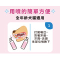 【沒有臭】口腔潔淨噴霧_3