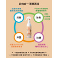 【沒有臭】滅菌液-狗寶貝專用_1