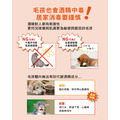 【沒有臭】滅菌液-狗寶貝專用_3
