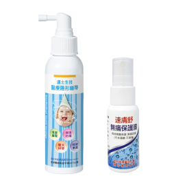 雙效傷口護理組(醫療隱形繃帶+無痛保護膜)