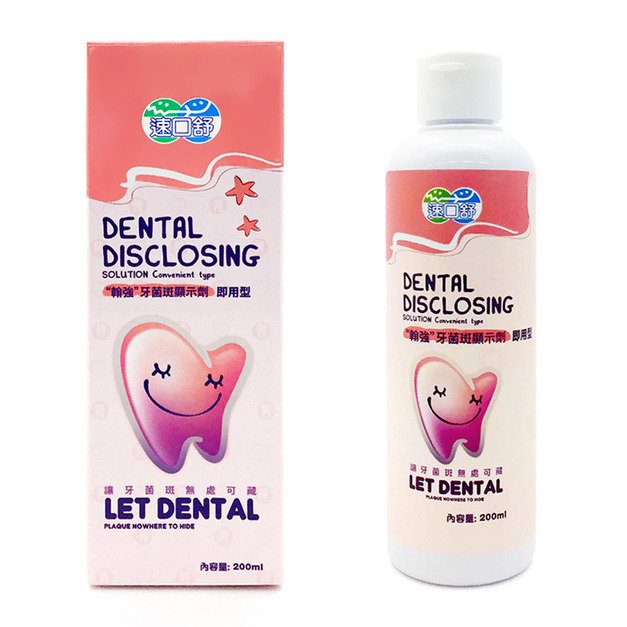 速口舒-翰強牙菌斑顯示劑(即用型)-200ml