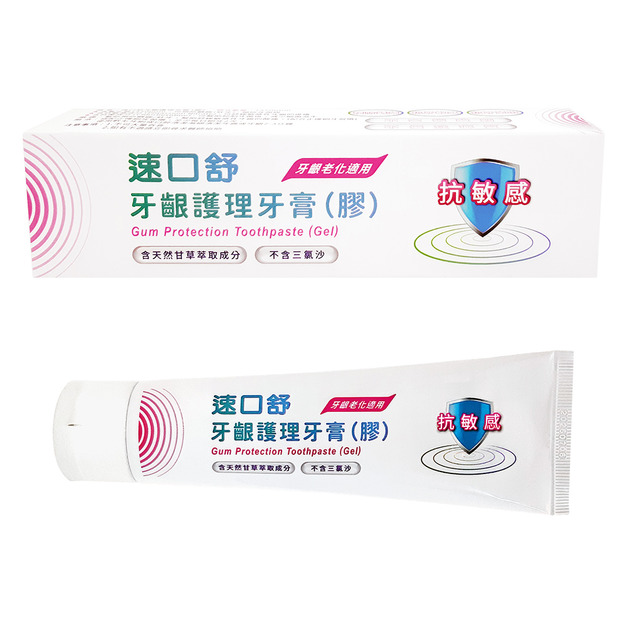 速口舒 S牙齦護理牙膏(膠) 120g